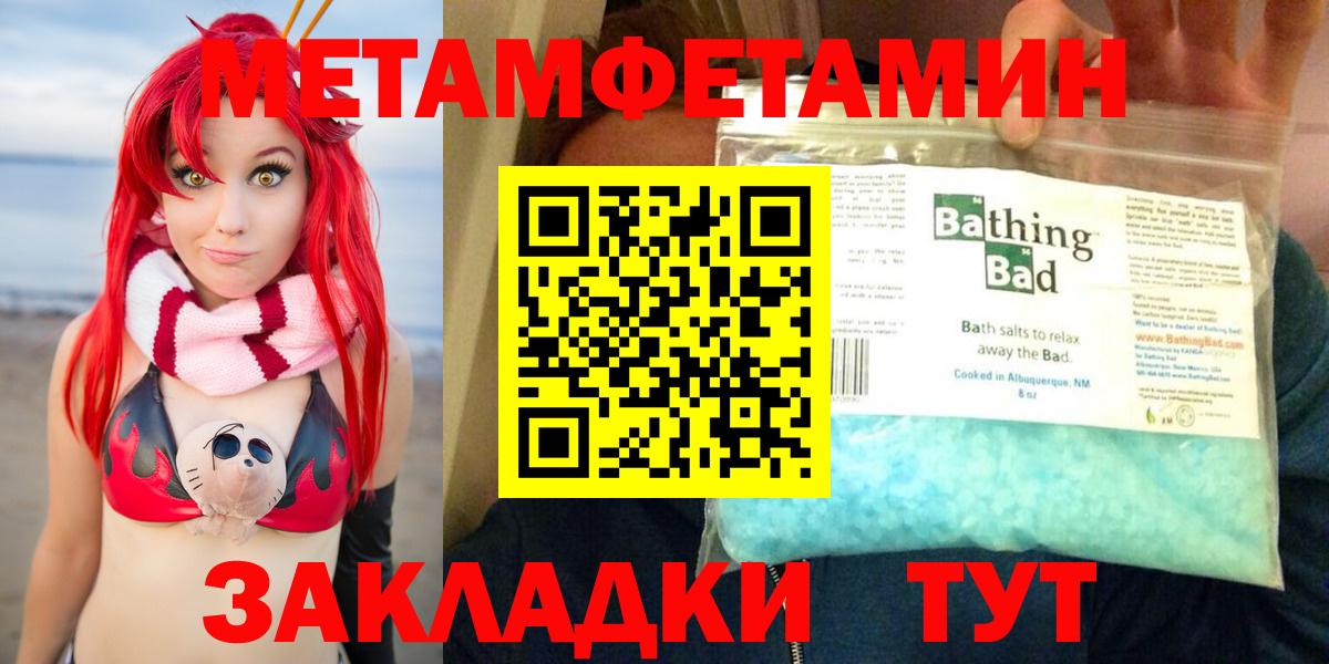 Гашиш  Гашиш  Нарткала  Cocaine  Меф МЯУ МЯУ   Вход с VPN  МДМА  Конопля  Сколько стоит 