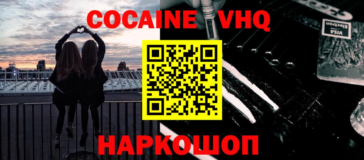 Кокаин Колумбийский Нарткала