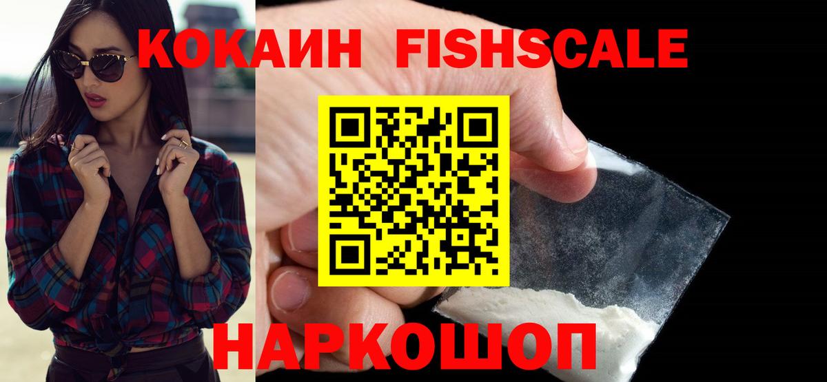 COCAIN  Cocaine Columbia  Нарткала  Вход с VPN  Кокаин Колумбийский 