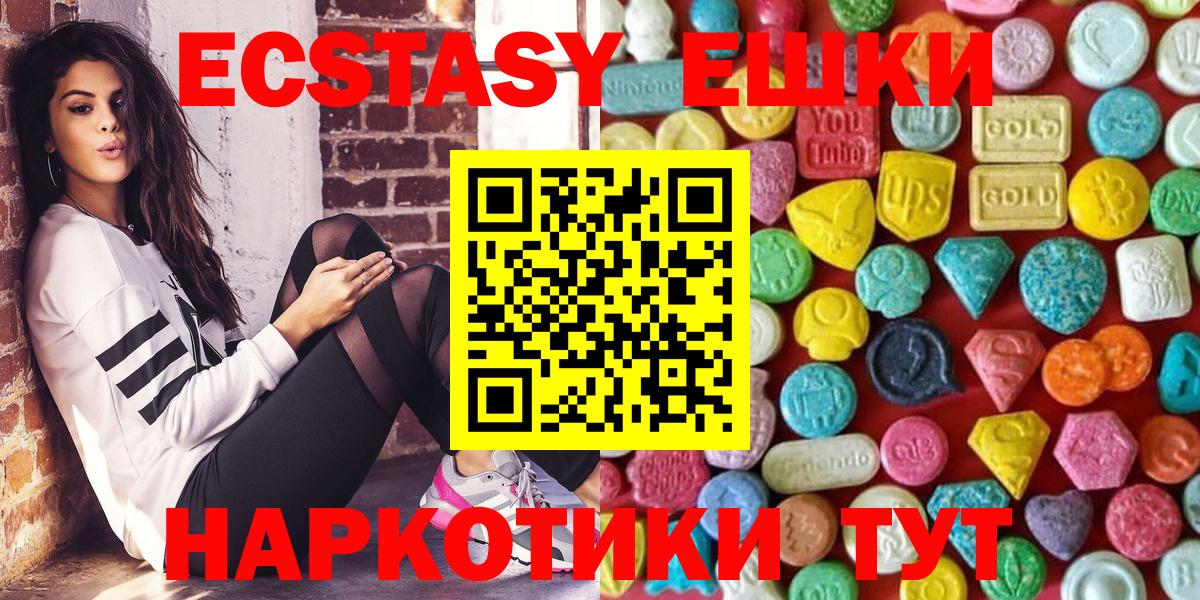 ЭКСТАЗИ Cube Нарткала