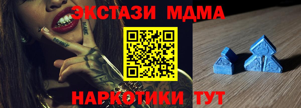 Ecstasy Philipp Plein  Экстази  Нарткала  Вход с VPN  Экстази DUBAI 