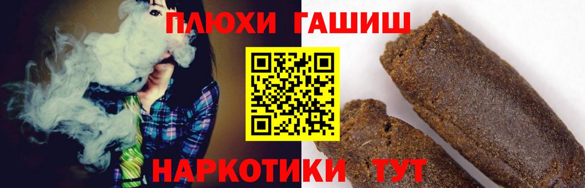 ГАШ  Вход с VPN  Гашиш убойный  Нарткала  ГАШ AMNESIA HAZE 