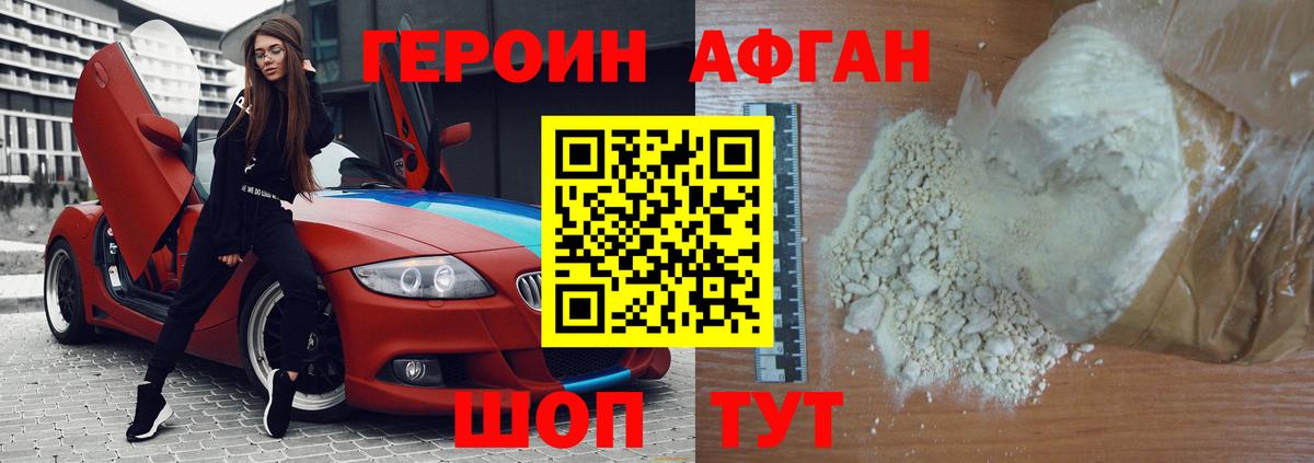 Героин гречка  Вход с VPN  Нарткала 