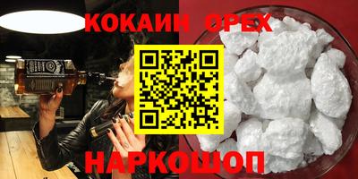 прущая мука Старая Купавна