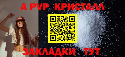 МДПВ Славянск-на-Кубани