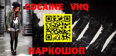 прущий лед Сланцы