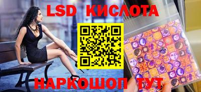 прущий лед Сланцы