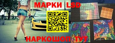 прущий лед Сланцы