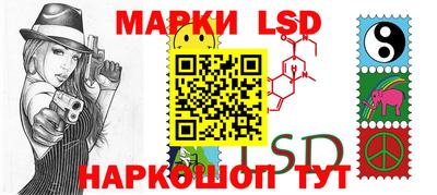 прущий лед Сланцы