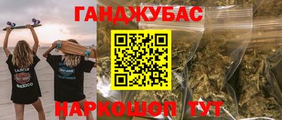 героин Ставрополь