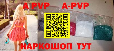 героин Ставрополь