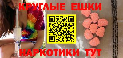 прущий лед Сланцы