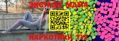 МДПВ Славянск-на-Кубани
