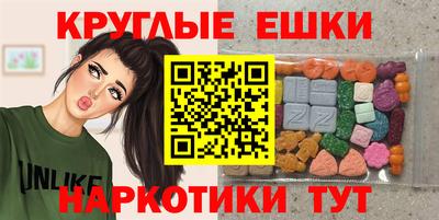 экстази Славгород