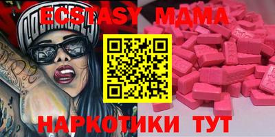 прущая мука Старая Купавна