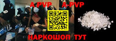героин Ставрополь