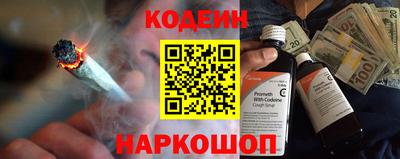 прущий лед Сланцы