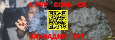 эйфоретик Среднеуральск