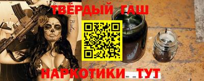 героин Ставрополь