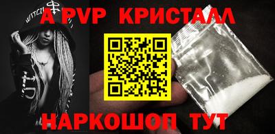 героин Ставрополь