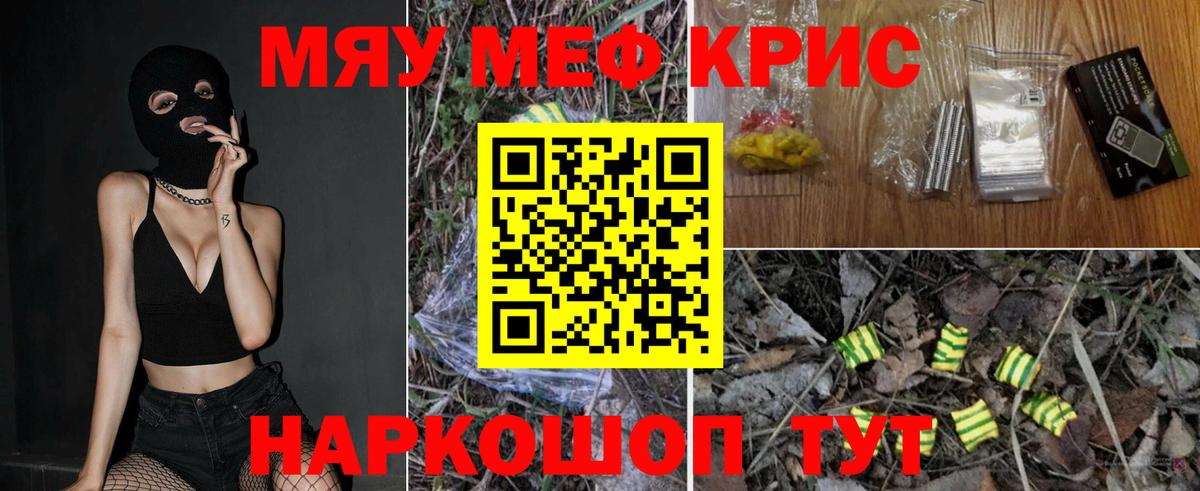 МЕФ  Меф mephedrone  Нарткала  Вход с VPN  МЕФ  Мефедрон mephedrone 