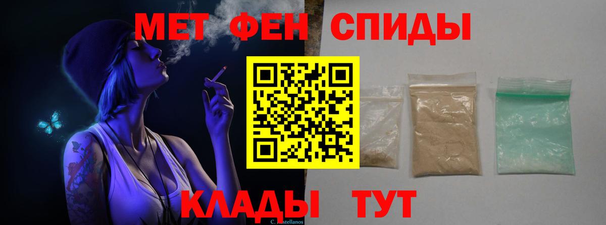 МЕТАМФЕТАМИН  Вход с VPN  Нарткала  МЕТАМФЕТАМИН Methamphetamine  МЕТАМФЕТАМИН Methamphetamine 