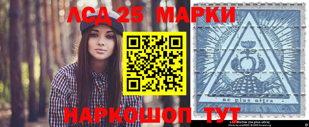 Марки N-bome 1500мкг Нарткала