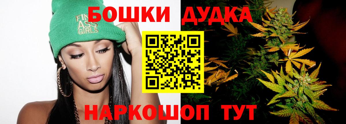 Нарткала  Бошки марихуана SATIVA & INDICA  Вход с VPN  Бошки марихуана Ganja 