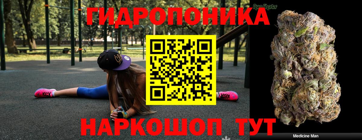 МАРИХУАНА план Нарткала